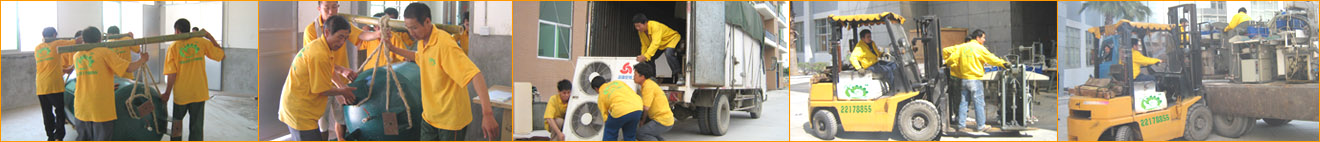 Ȫ�����ְ�ҹ�˾--רҵ��Ұ᳡